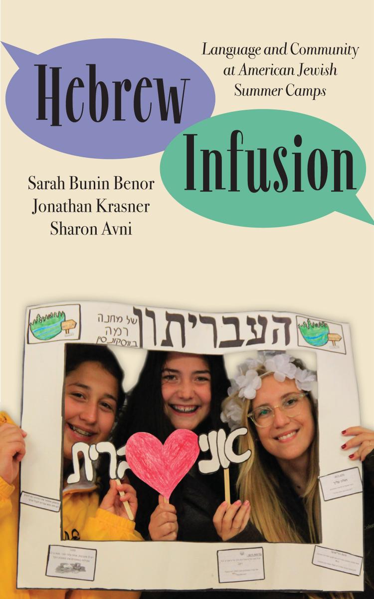 Hebrew Infusion: Language and Community at American Jewish Summer Camps by Sarah Bunin Benor Jonathan Krasner Sharon Avni