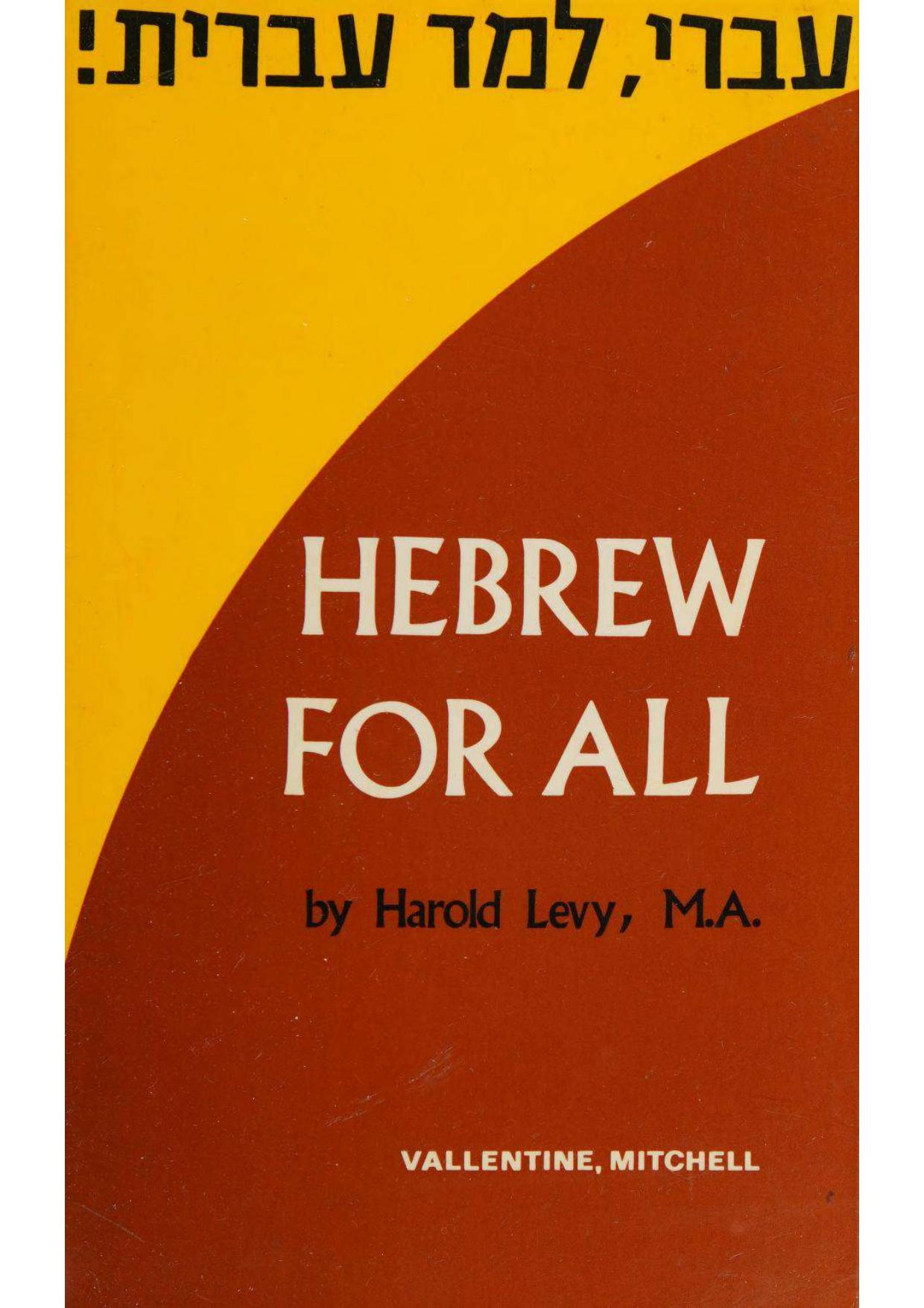 Hebrew for all by Levy Harold