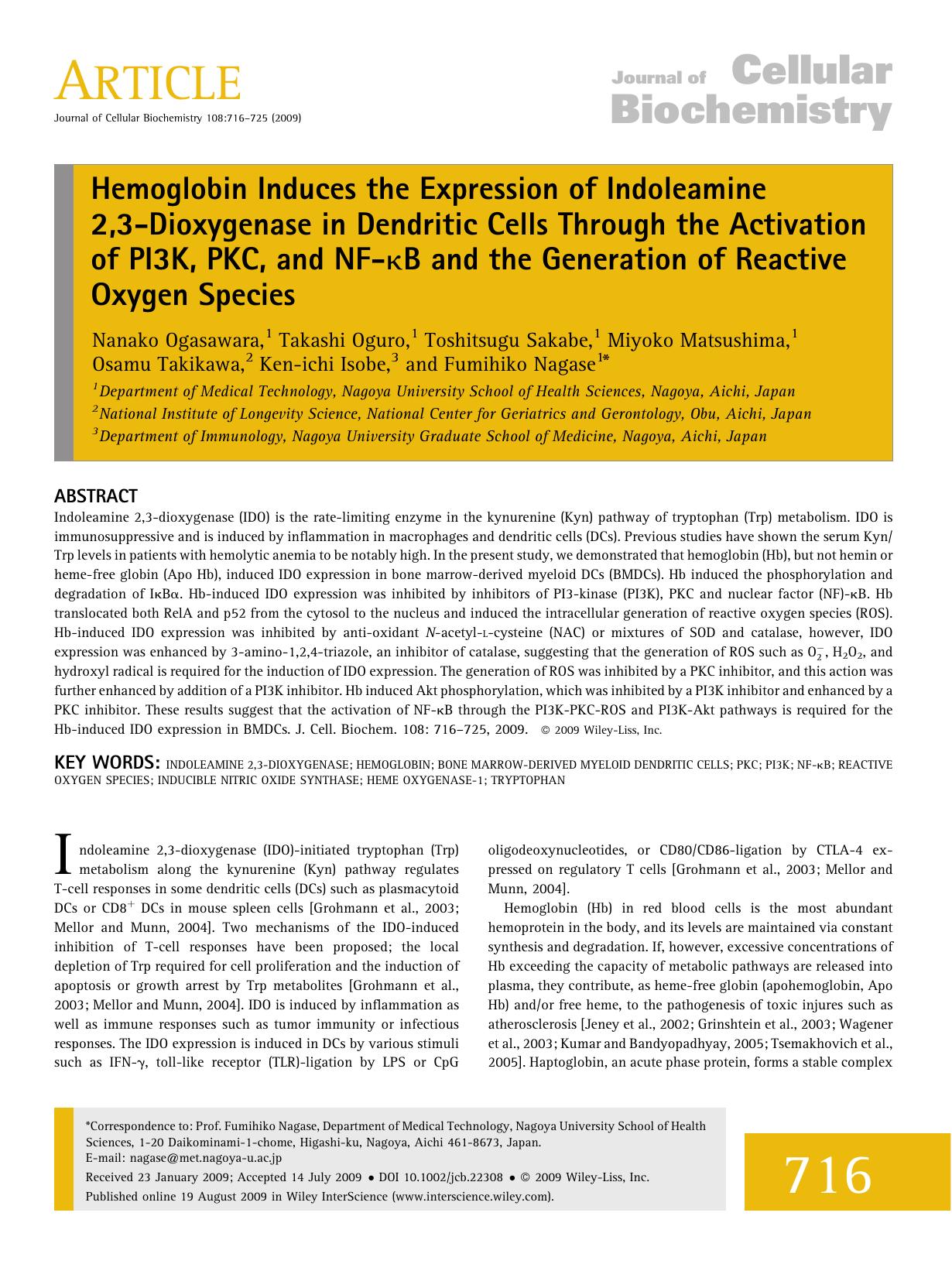 Hemoglobin induces the expression of indoleamine 2,3-dioxygenase in dendritic cells through the activation of PI3K, PKC, and NF-[kappa]B and the generation of reactive oxygen species by Unknown