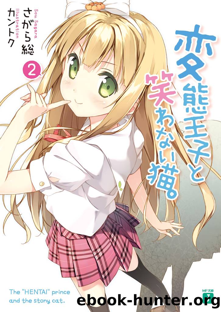 Hentai Ouji to Warawanai Neko. Volume 02 by Sagara Sou