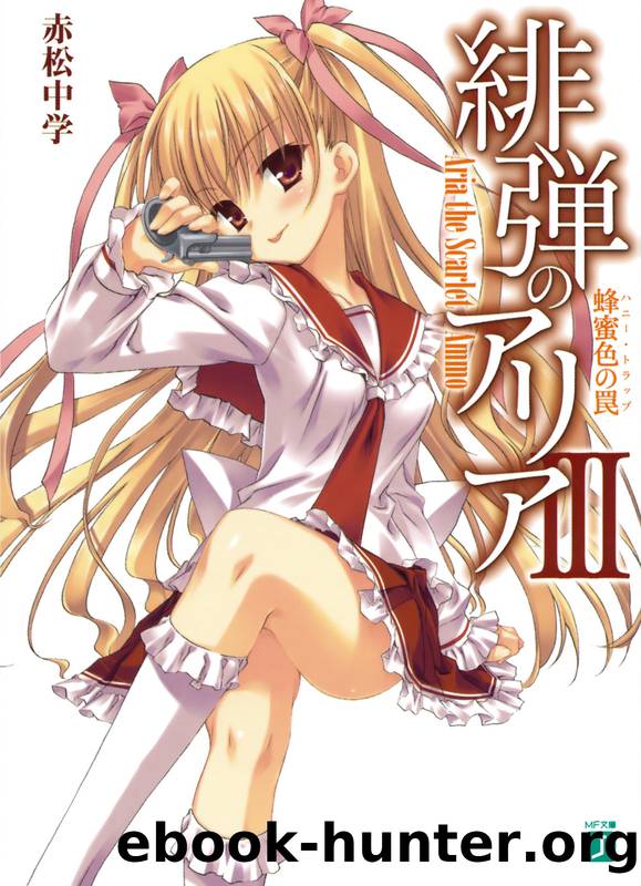 Hidan no Aria, Vol. 03: Honey Trap by Akamatsu Chuugaku