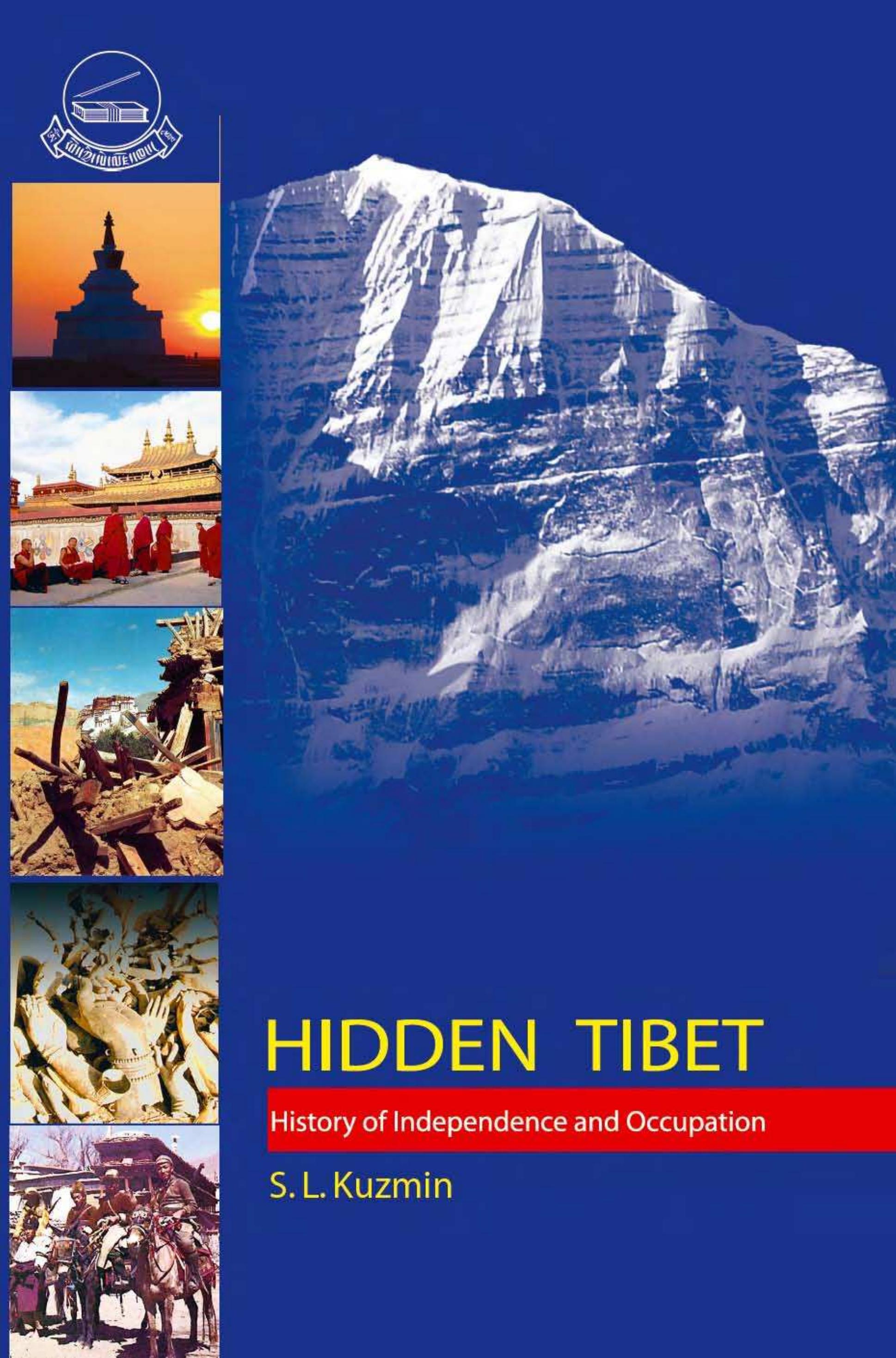 Hidden Tibet: History of Independence and Occupation by Kuzmin S.L