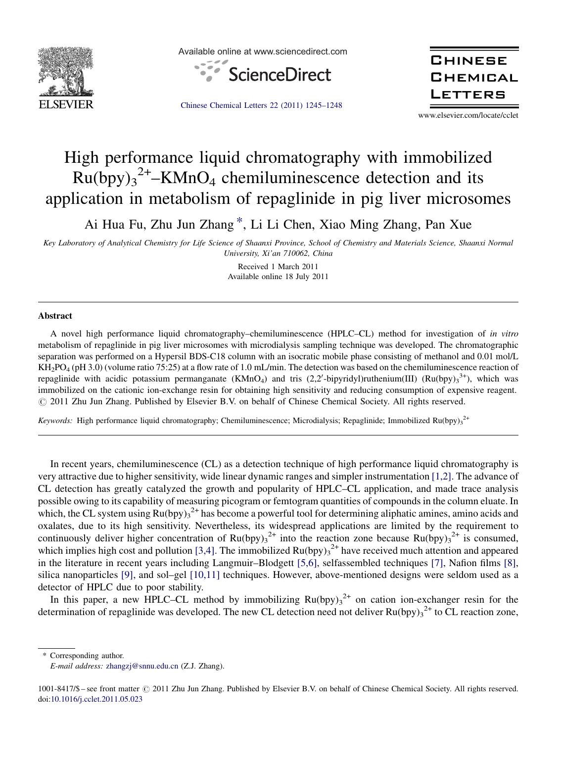 High performance liquid chromatography with immobilized Ru(bpy)32+Ã¢â¬âKMnO4 chemiluminescence detection and its application in metabolism of repaglinide in pig liver microsomes by Ai Hua Fu