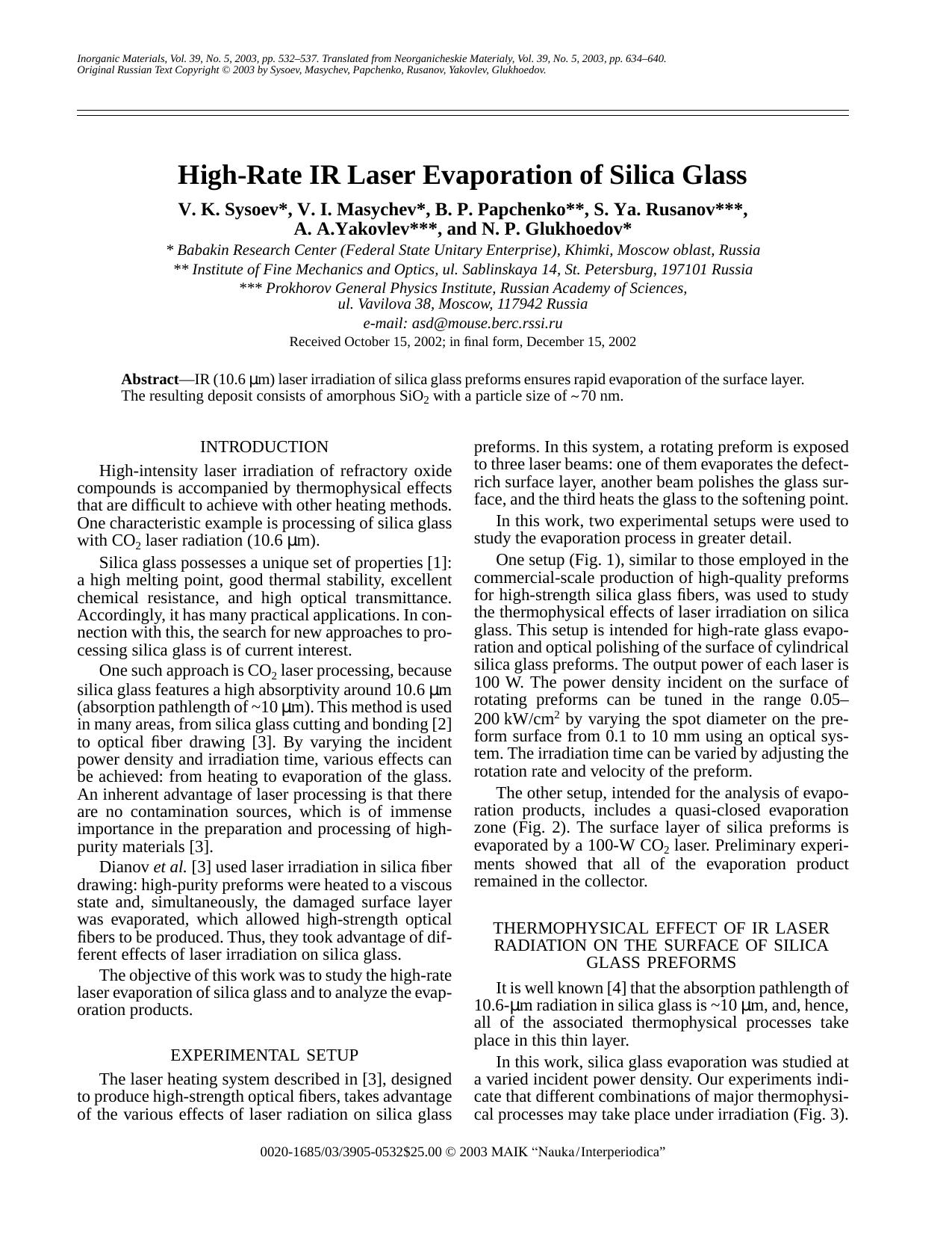 High-Rate IR Laser Evaporation of Silica Glass by Unknown