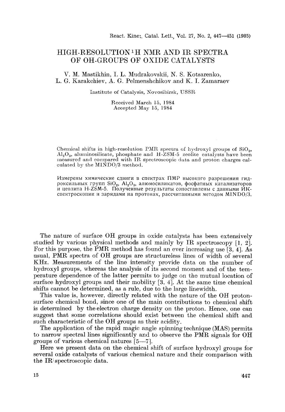 High-resolution <Superscript>1 <Superscript>H NMR and IR spectra of OH-groups of oxide catalysts by Unknown