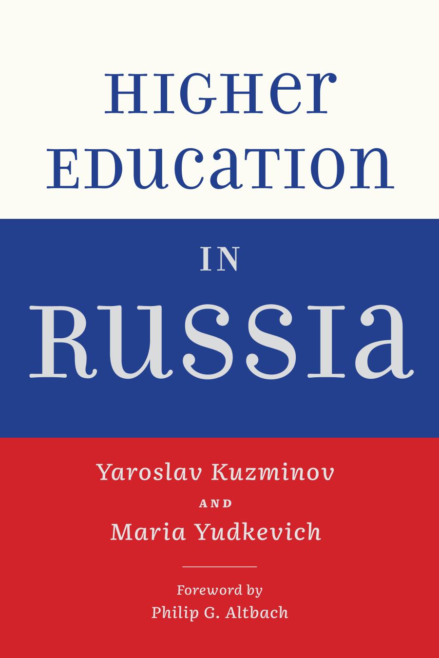Higher Education in Russia by Yaroslav Kuzminov Maria Yudkevich