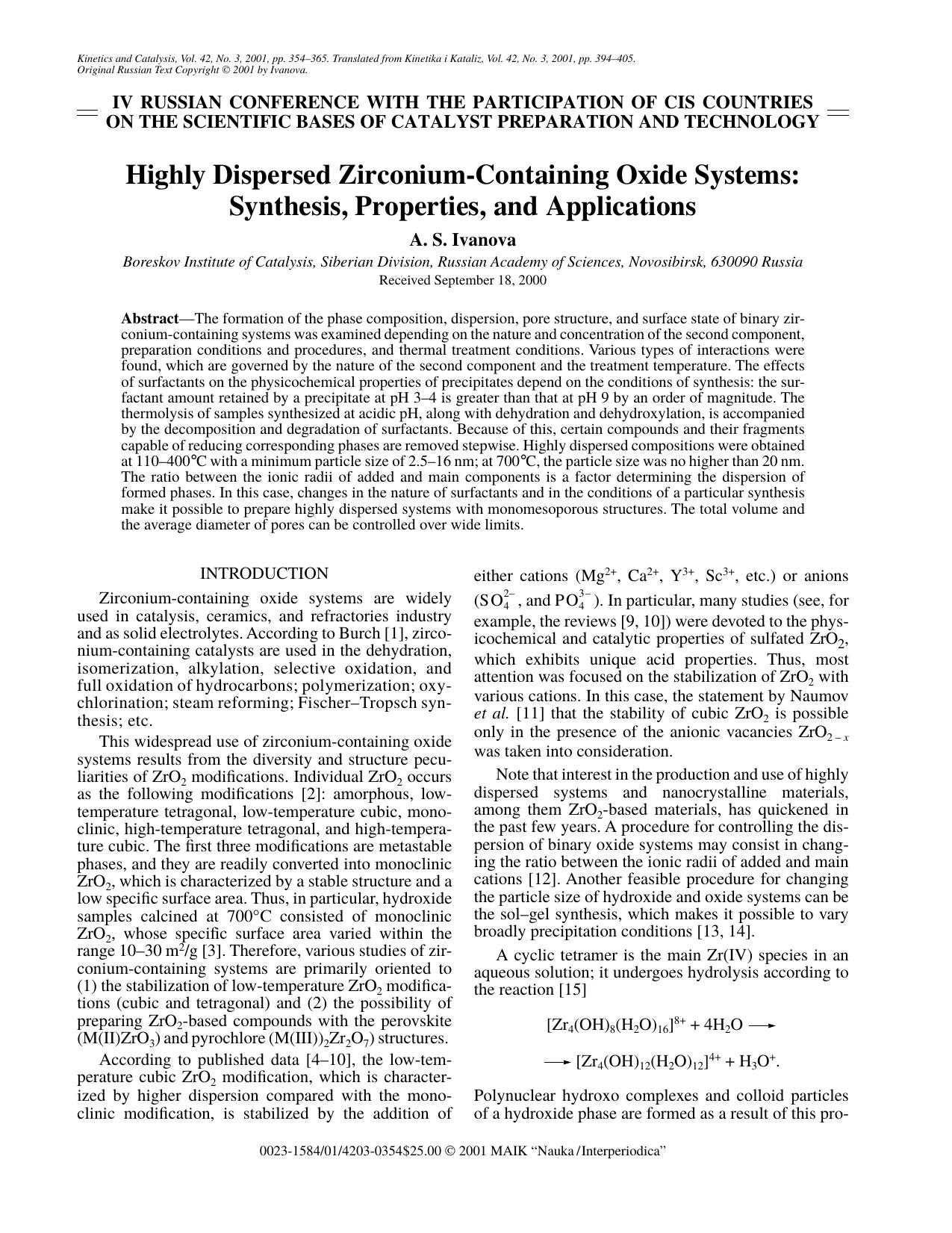 Highly Dispersed Zirconium-Containing Oxide Systems: Synthesis, Properties, and Applications by Unknown