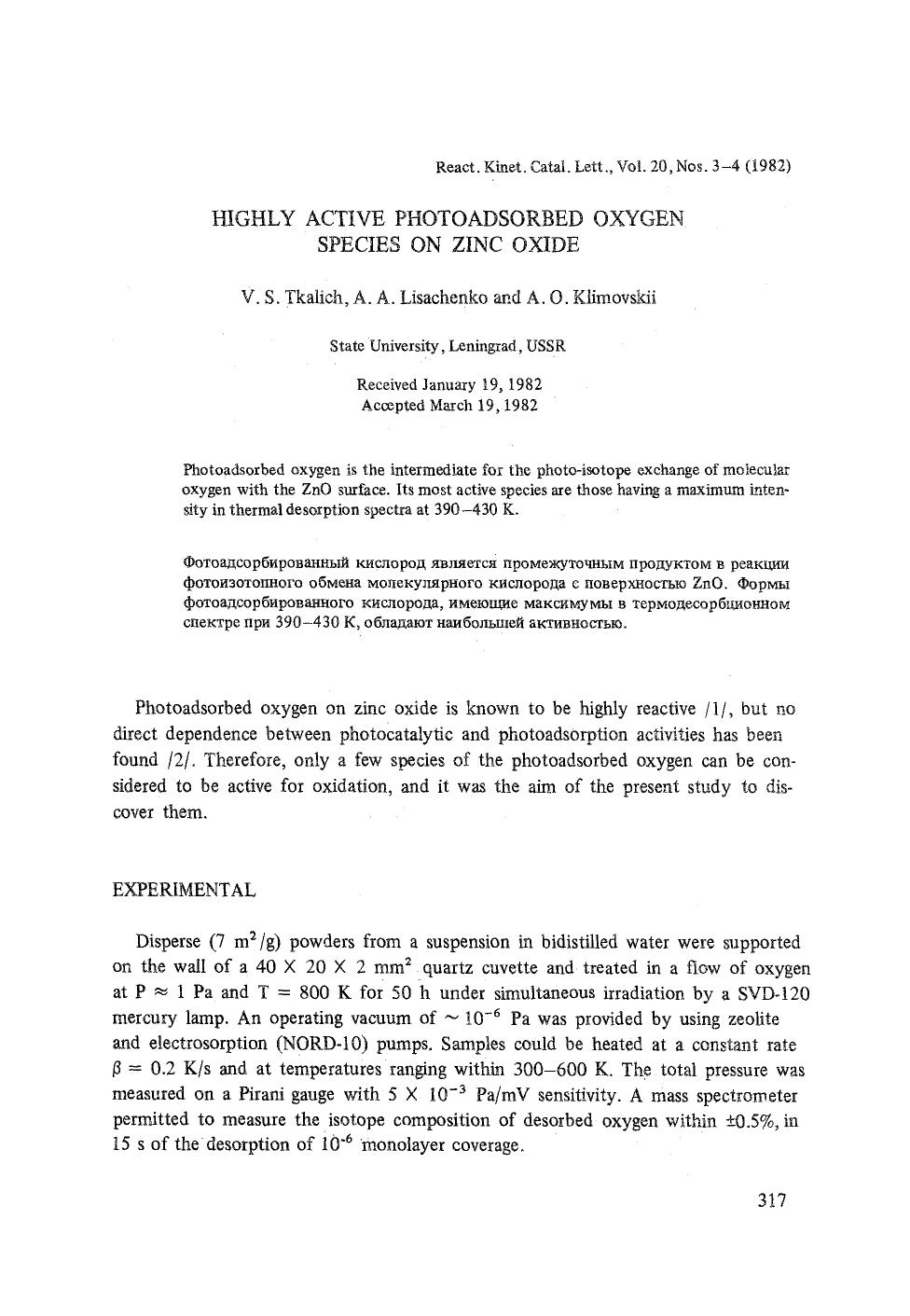 Highly active photoadsorbed oxygen species on zinc oxide by Unknown