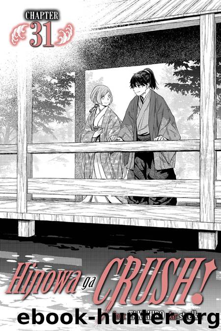 Hinowa ga CRUSH! #31 by Takahiro