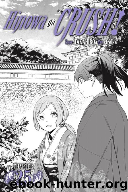Hinowa ga CRUSH!, Chapter 25 by Takahiro strelka