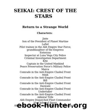 Hiroyuki Morioka - Crest of the Stars 03 by Return to a Strange World