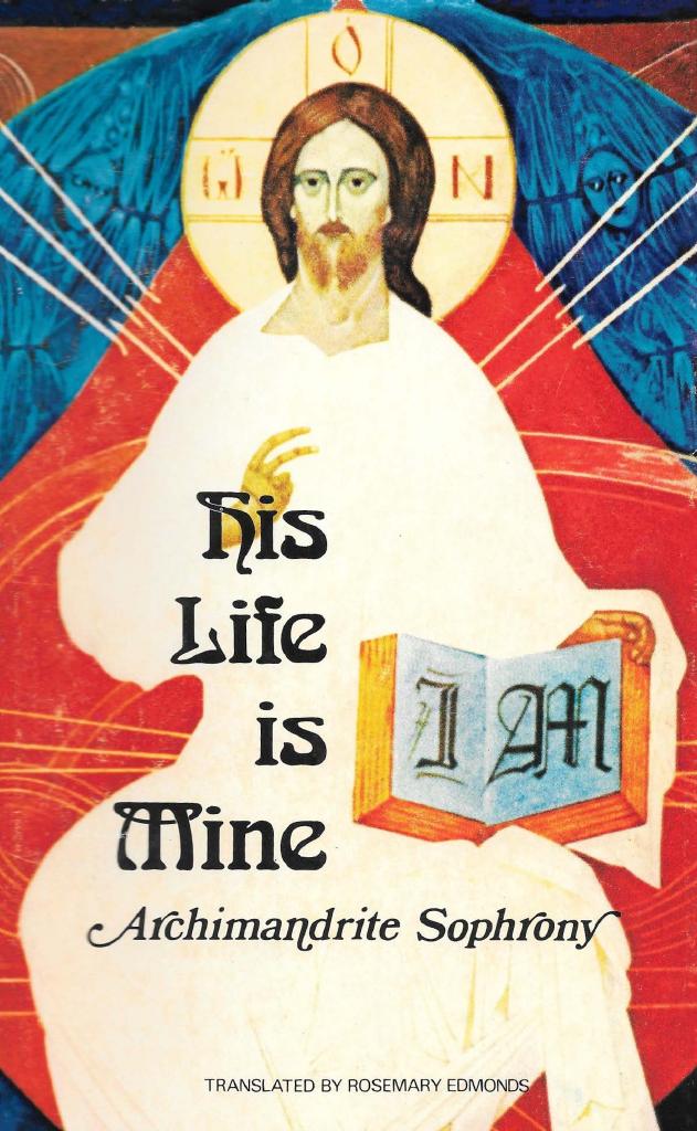 His Life Is Mine by Archimandrite Sophrony Rosemary Edmonds