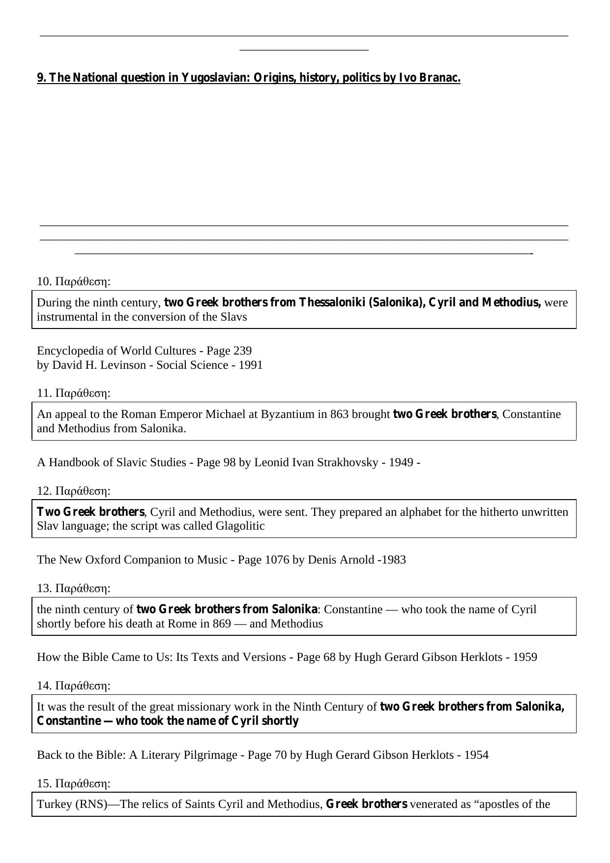 History of Macedonia by Unknown