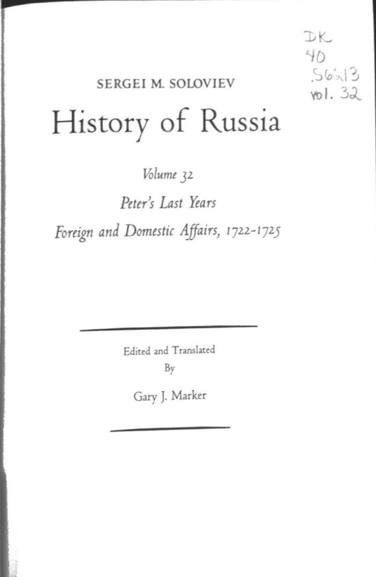 History of Russia from Earliest Times Volume 32: Peterâs Last Years Foreign and Domestic Affairs, 1722-1725 by Sergei Soloviev