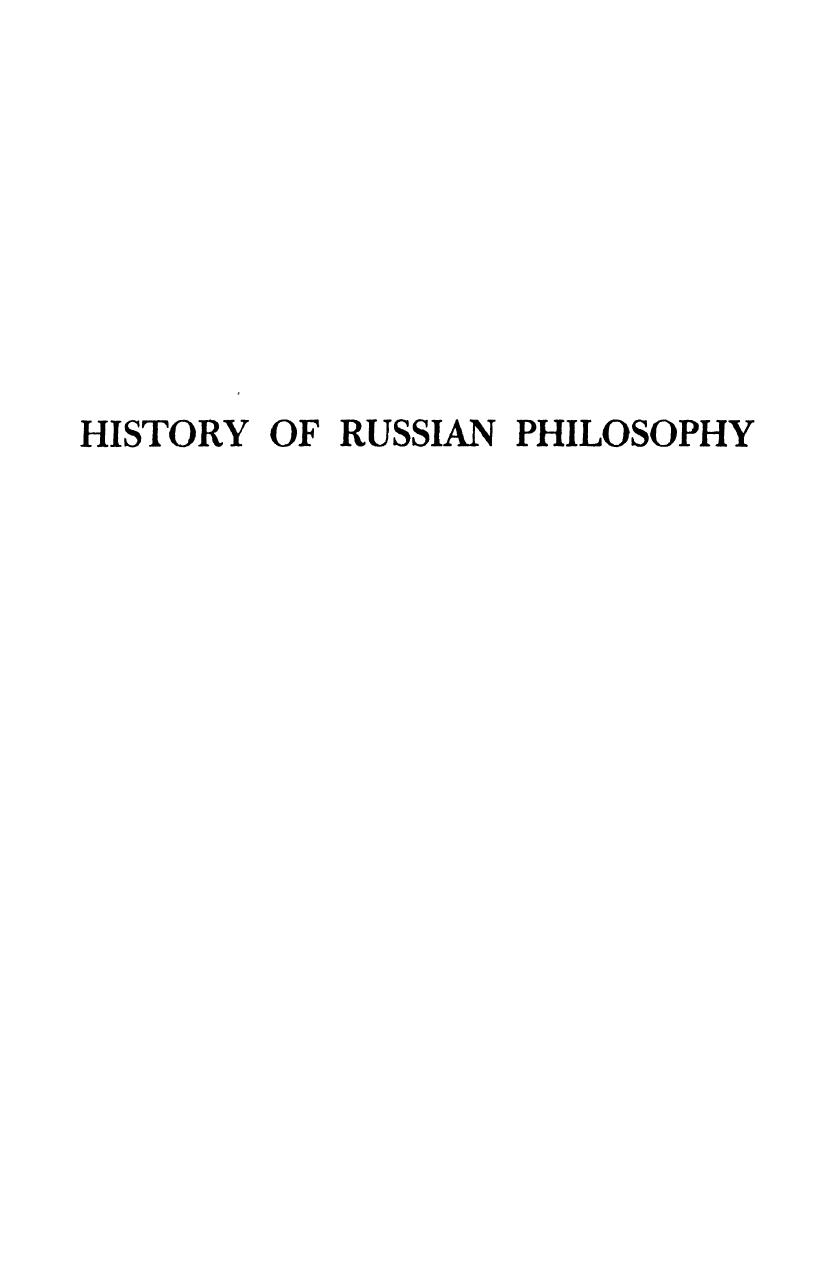 History of Russian Philosophy by N. O. Lossky
