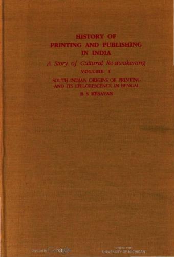 History of printing and publishing in India-a story of cultural re-awakening_Volume 1 by Bellary Shamanna Kesavan