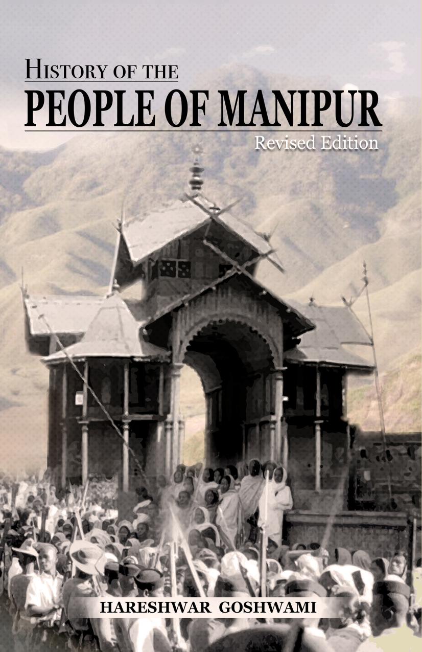 History of the PEOPLE OF MANIPUR (Revised Edition) by Hareshwar Goshwami