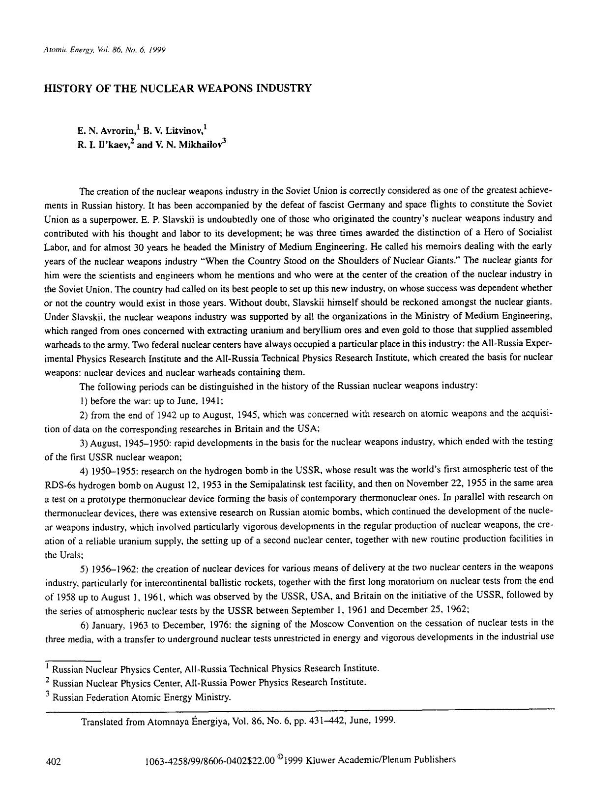 History of the nuclear weapons industry by Unknown