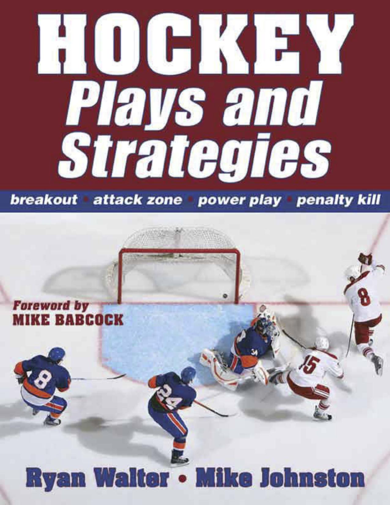 Hockey Plays and Strategies by Ryan Walter & Mike Johnston