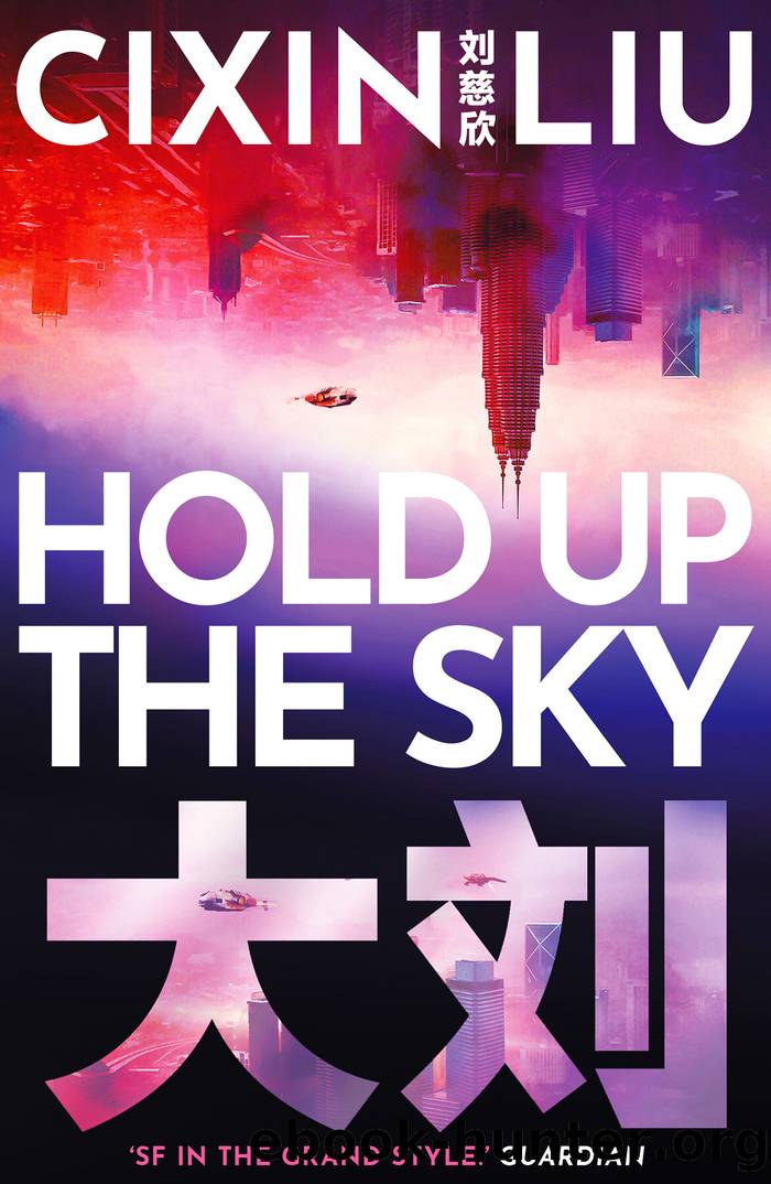 Hold Up the Sky by Cixin Liu