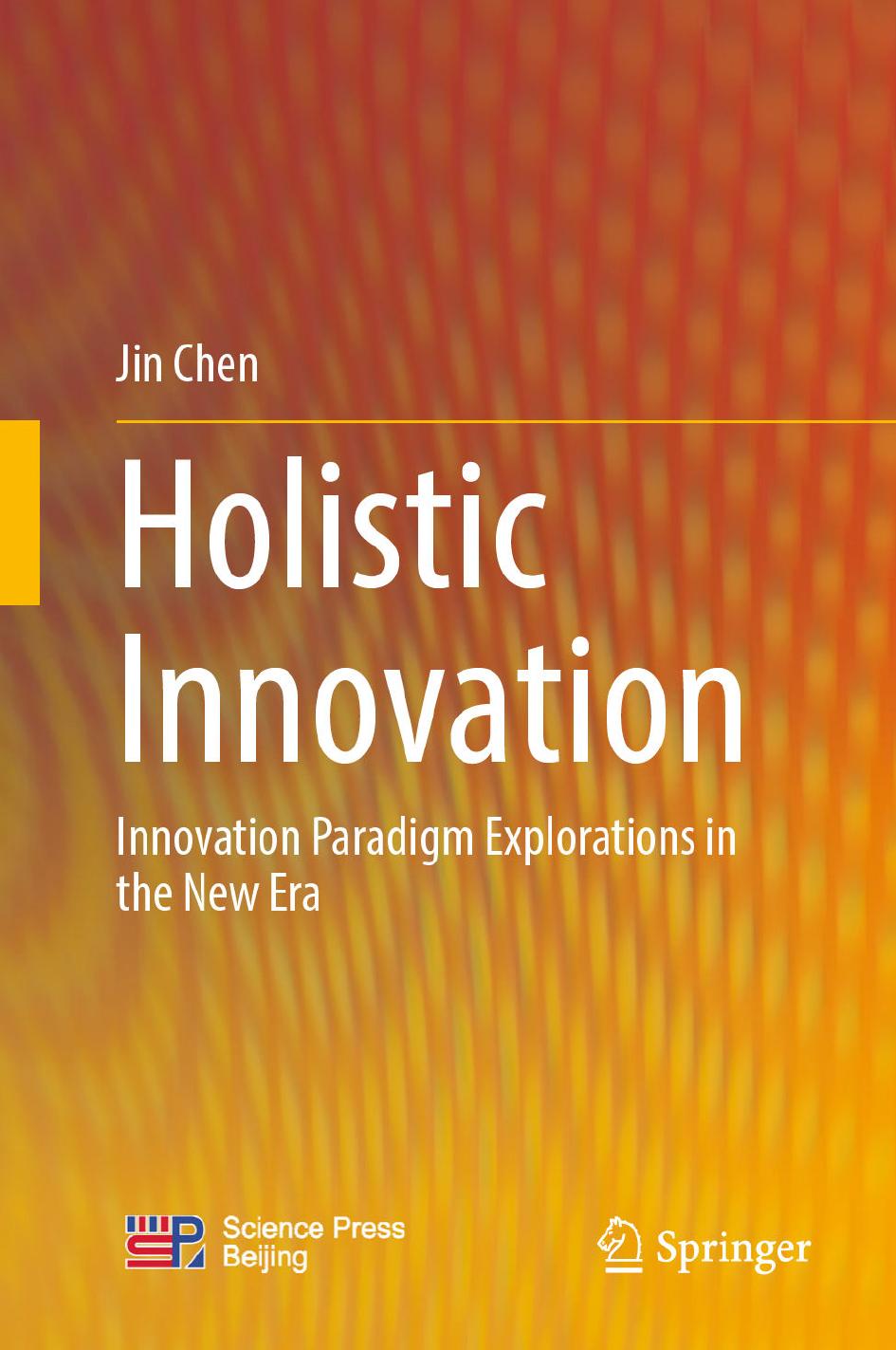 Holistic Innovation: Innovation Paradigm Explorations in the New Era by Jin Chen