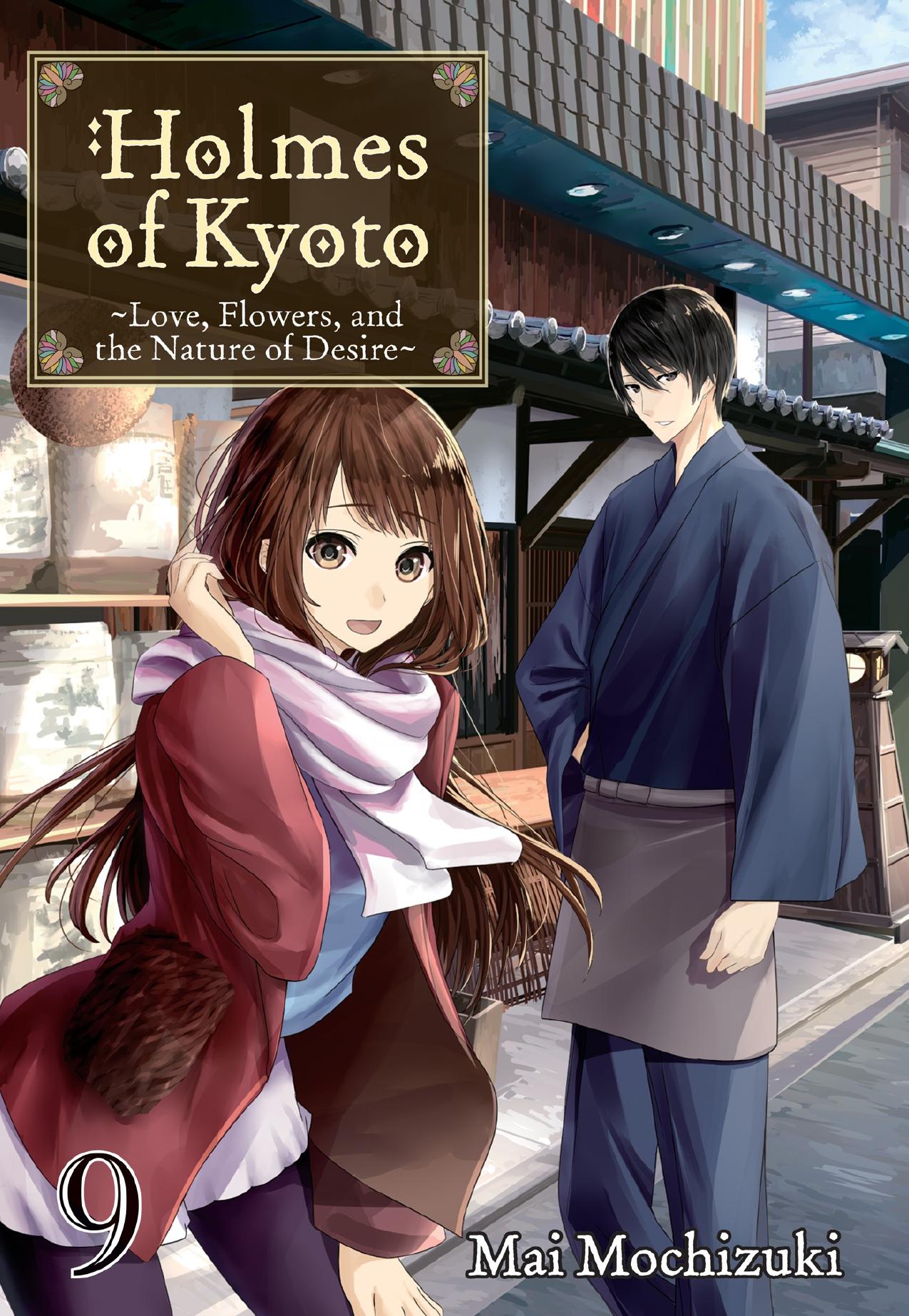 Holmes of Kyoto: Volume 9 by Mai Mochizuki
