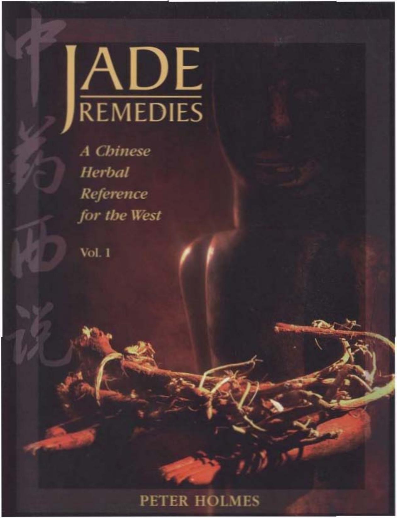 Holmes, Peter by Jade Remedies. A Chinese Herbal Reference for the West. Vol. 1 (1996)