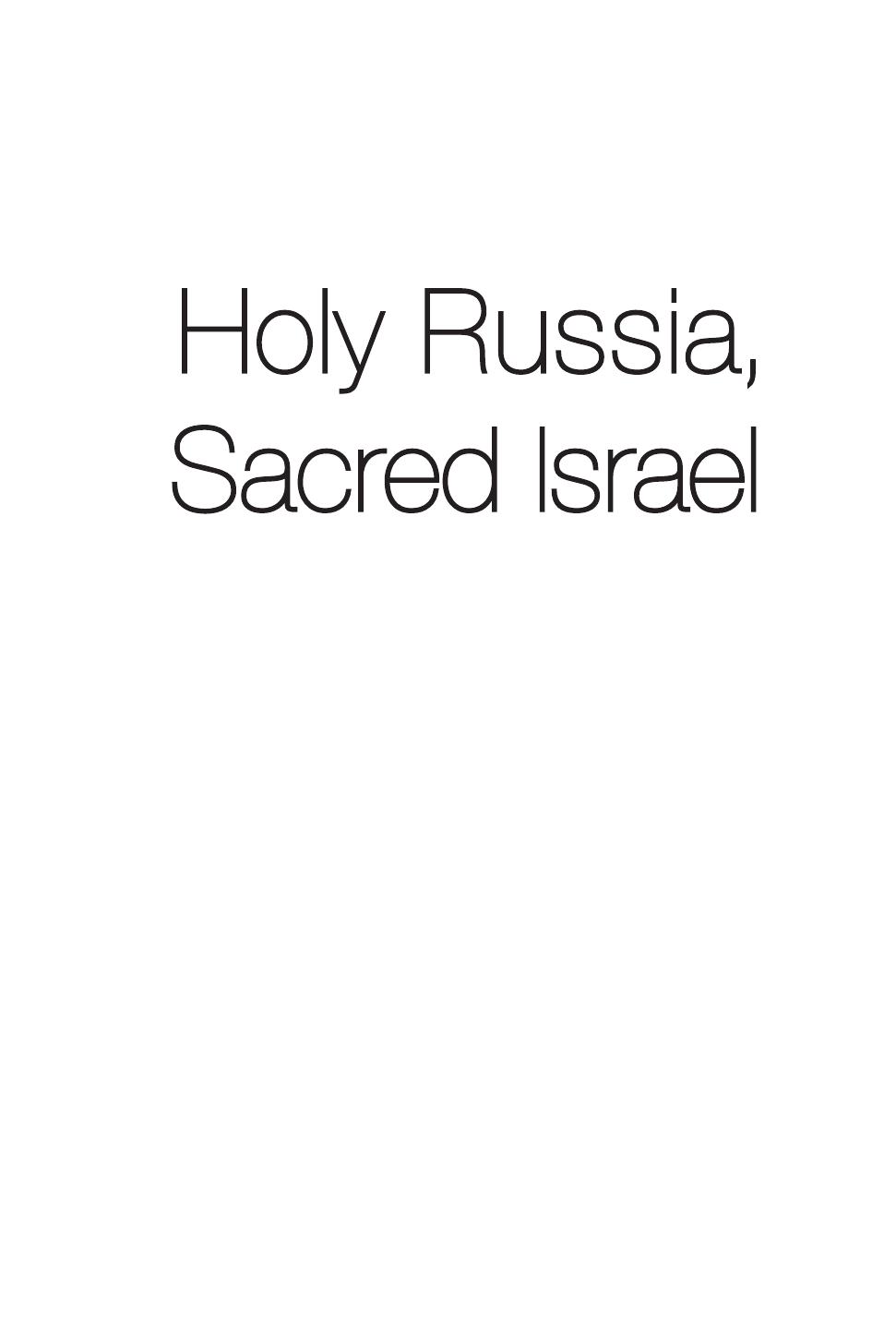 Holy Russia, Sacred Israel: Jewish-Christian Encounters in Russian Religious Thought by Dominic Rubin