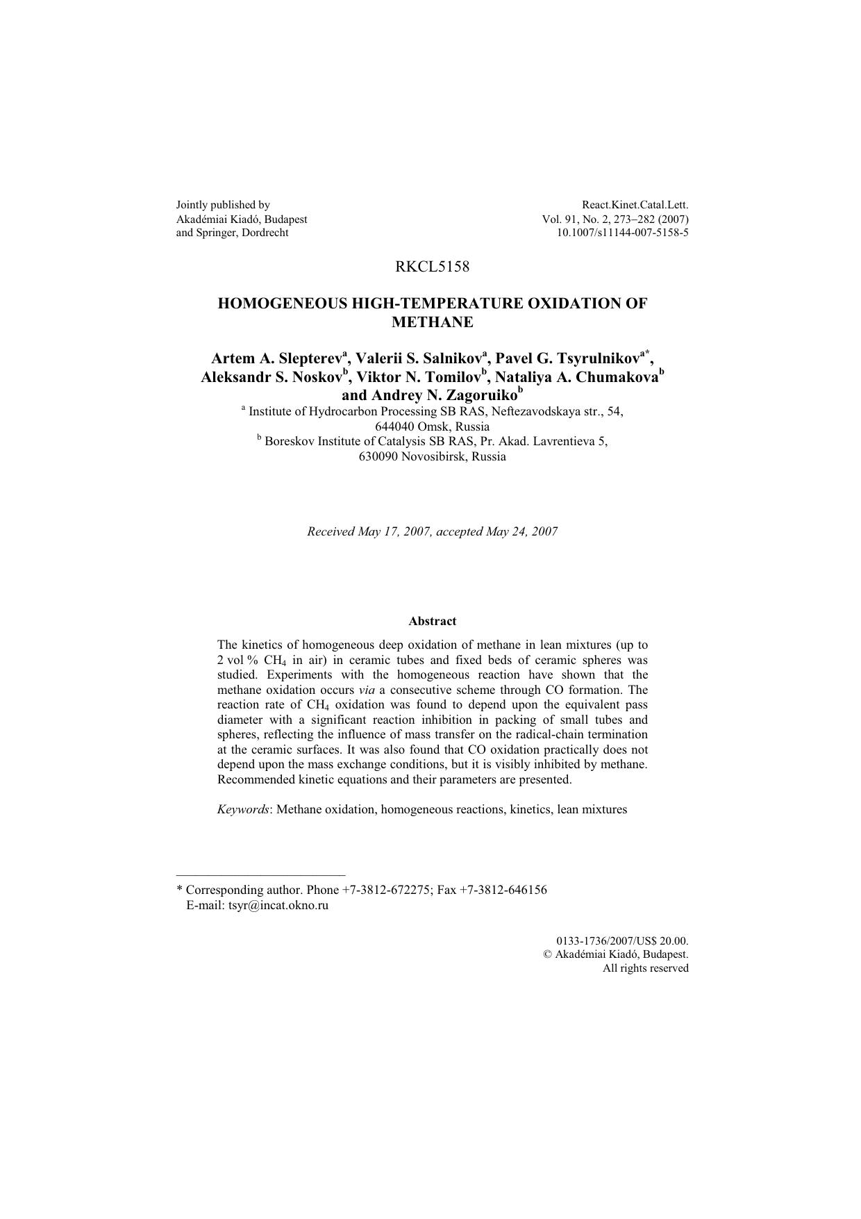 Homogeneous high-temperature oxidation of methane by Unknown