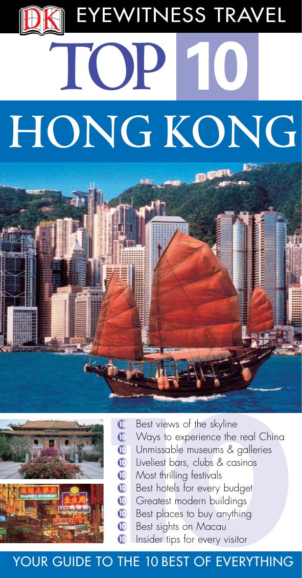 Hong Kong (DK Eyewitness Top 10 Travel Guides) by Unknown