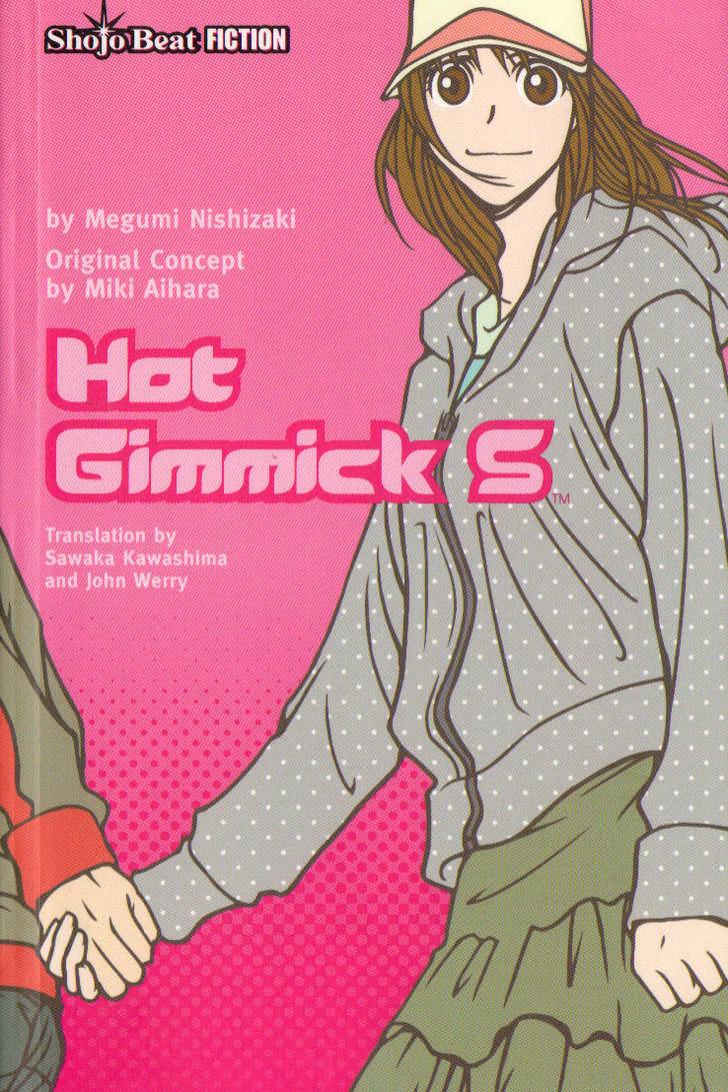 Hot Gimmick S by Complete