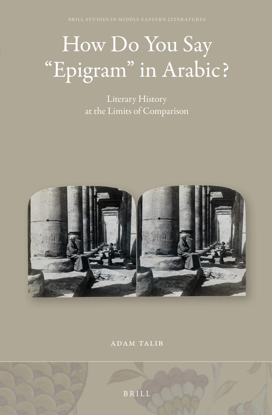 How Do You Say "Epigram" in Arabic?: Literary History at the Limits of Comparison by Adam Talib