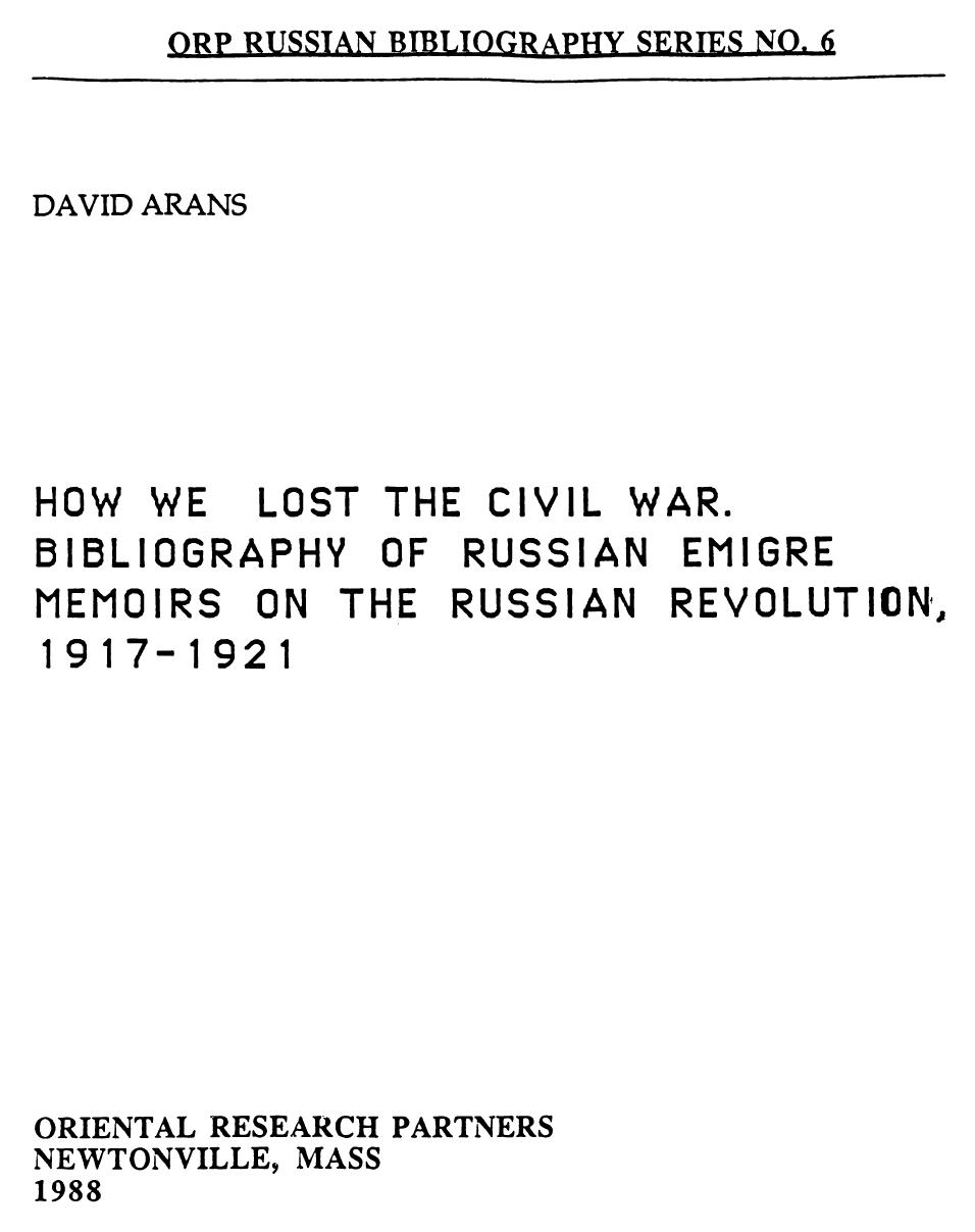 How We Lost the Russian Civil War: BiBliography of Russian Emigre Memoirs on the Russian Revolution 1917-1921 by David Arans
