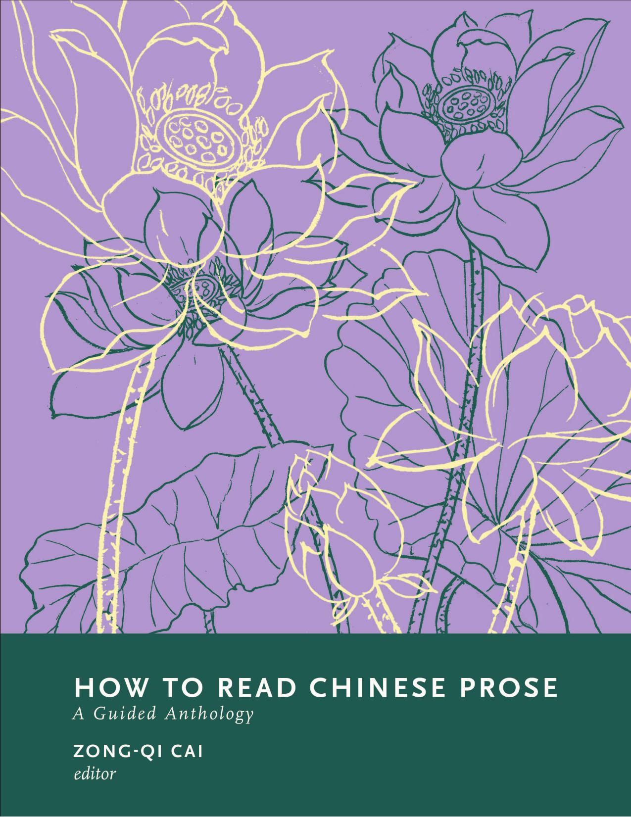How to Read Chinese Prose: A Guided Anthology by Zong-Qi Cai