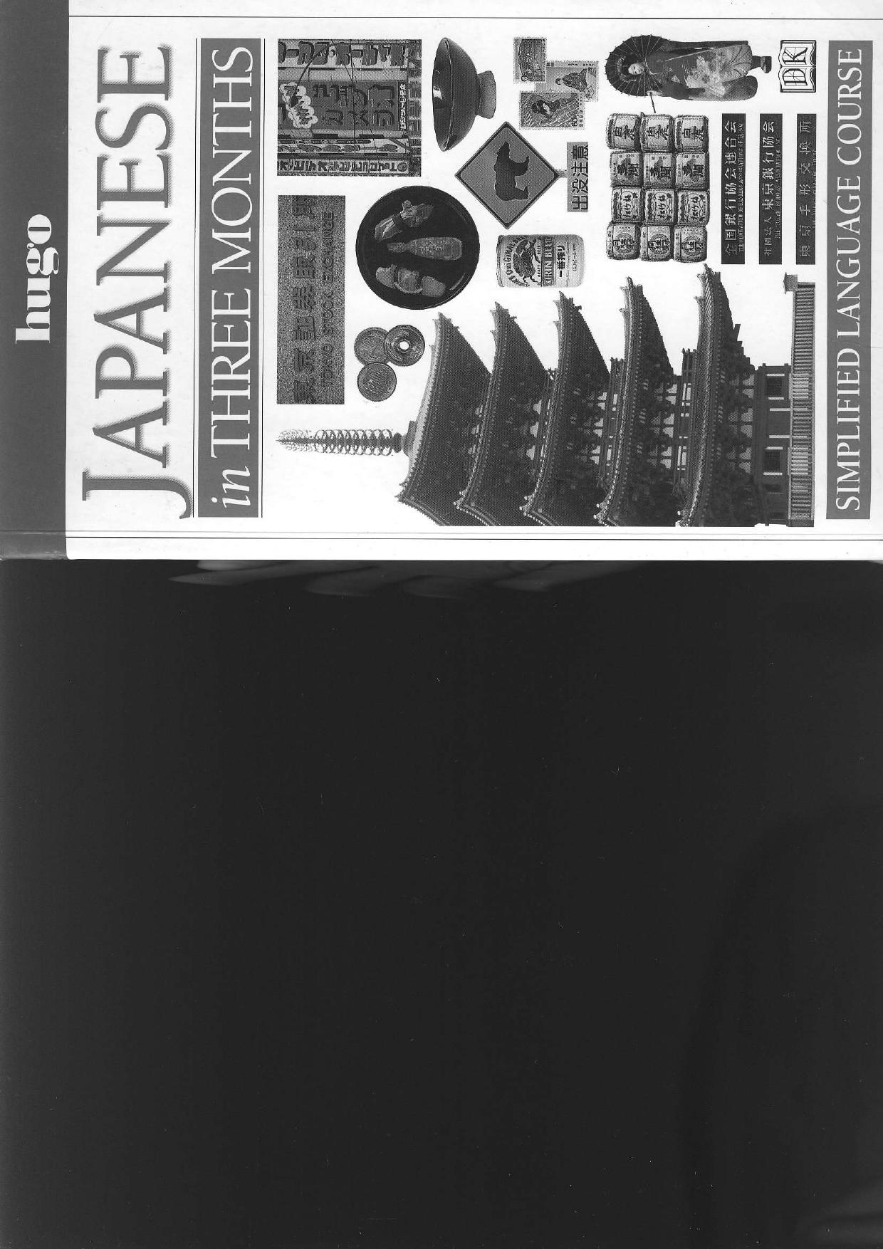 Hugo Language Course: Japanese In Three Months by John Breen