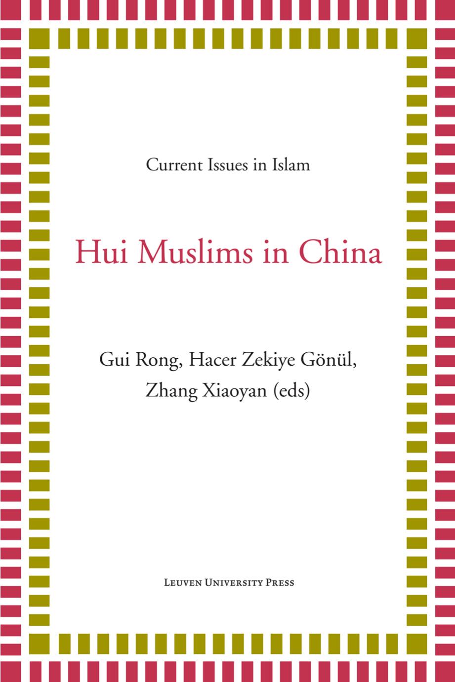Hui Muslims in China by Gui Rong; Hacer Gonul; Zhang Xiaoyan