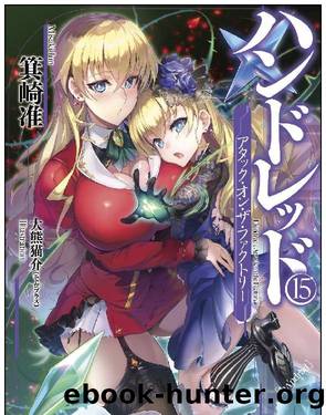 Hundred volume 15 by Misaki Jun