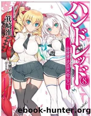 Hundred volume 8 by Misaki Jun