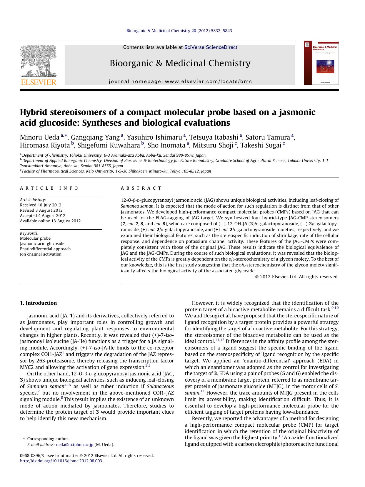 Hybrid stereoisomers of a compact molecular probe based on a jasmonic acid glucoside: Syntheses and biological evaluations by unknow