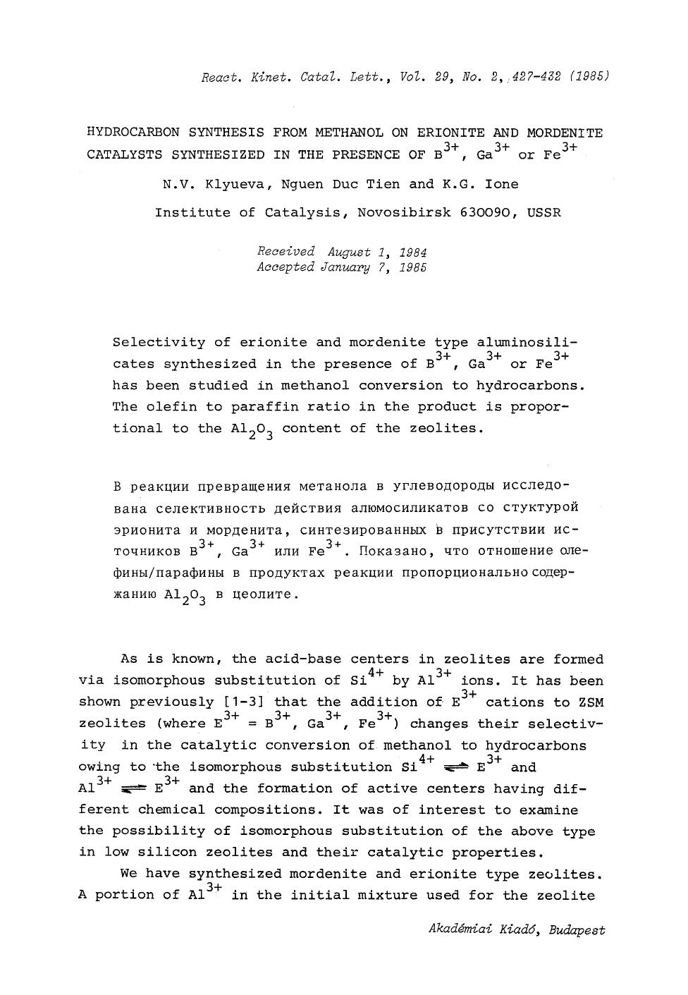 Hydrocarbon synthesis from methanol on erionite and mordenite catalysts synthesized in the presence of B <Superscript>3&#x002B; <Superscript>, Ga <Superscript>3&#x002B; <Superscrip by Unknown