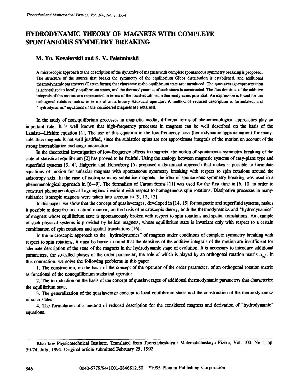 Hydrodynamic theory of magnets with complete spontaneous symmetry breaking by Unknown