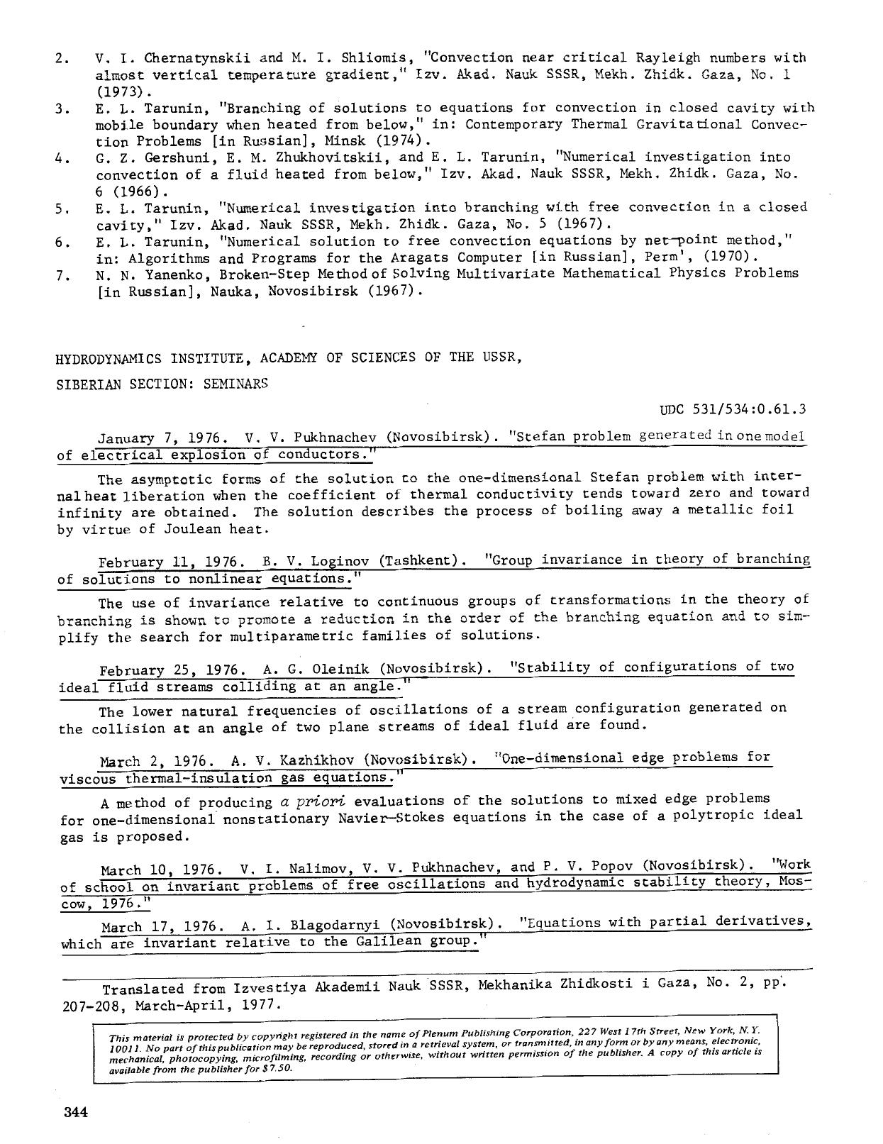 Hydrodynamics Institute, Academy of Sciences of the USSR, Siberian Section: Seminars by Unknown