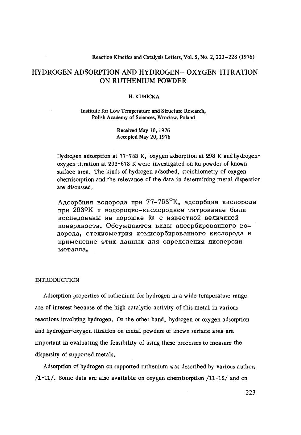 Hydrogen adsorption and hydrogen-oxygen titration on ruthenium powder by Unknown