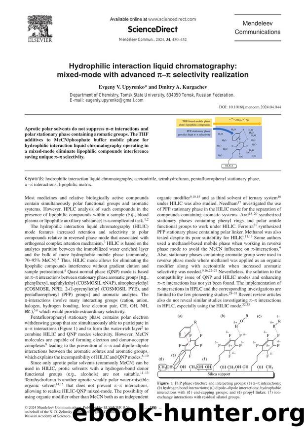 Hydrophilic interaction liquid chromatography: mixed-mode with advanced ÏâÏ selectivity realization by Evgeny V. Upyrenko & Dmitry A. Kurgachev