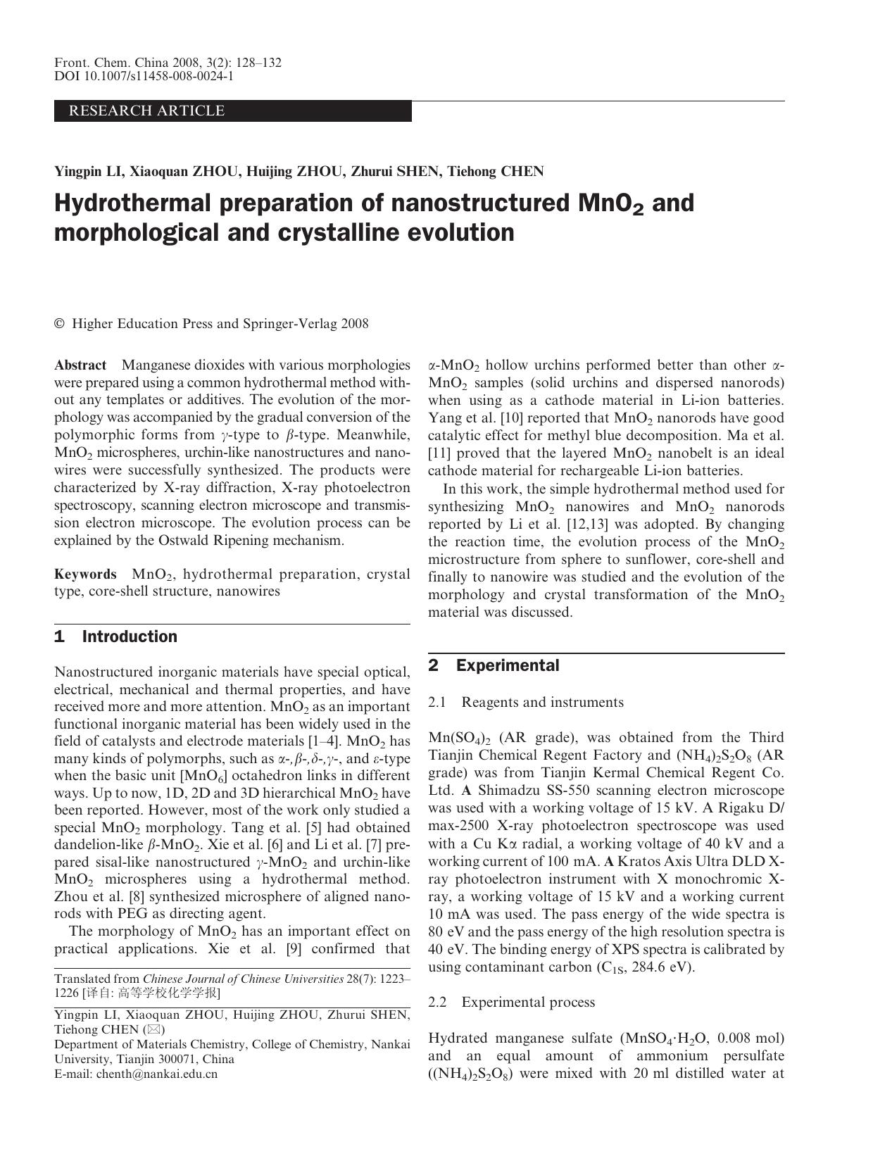 Hydrothermal preparation of nanostructured MnO<Subscript>2<Subscript> and morphological and crystalline evolution by Unknown