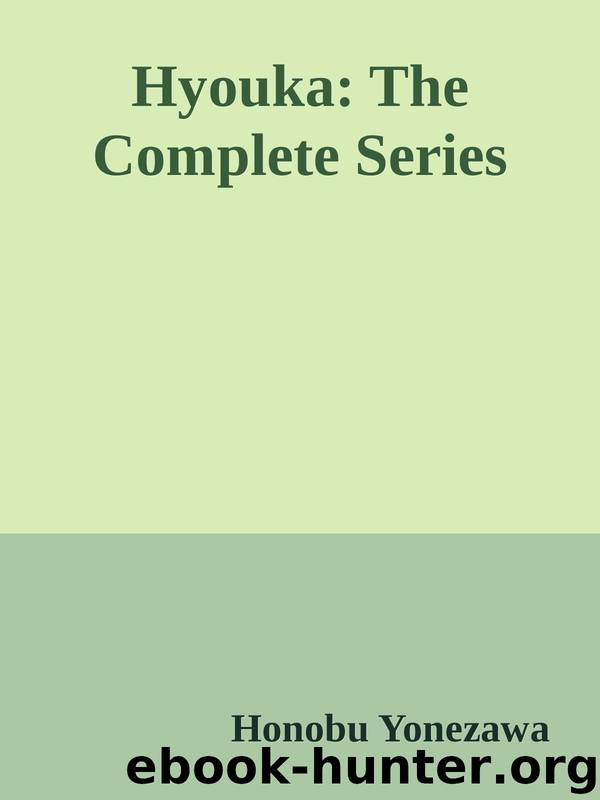 Hyouka: The Complete Series by Honobu Yonezawa