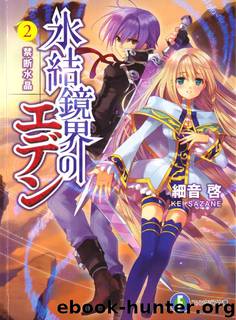 Hyouketsu Kyoukai no Eden - Volume 02 - Forbidden Crystal by Forbidden Crystal