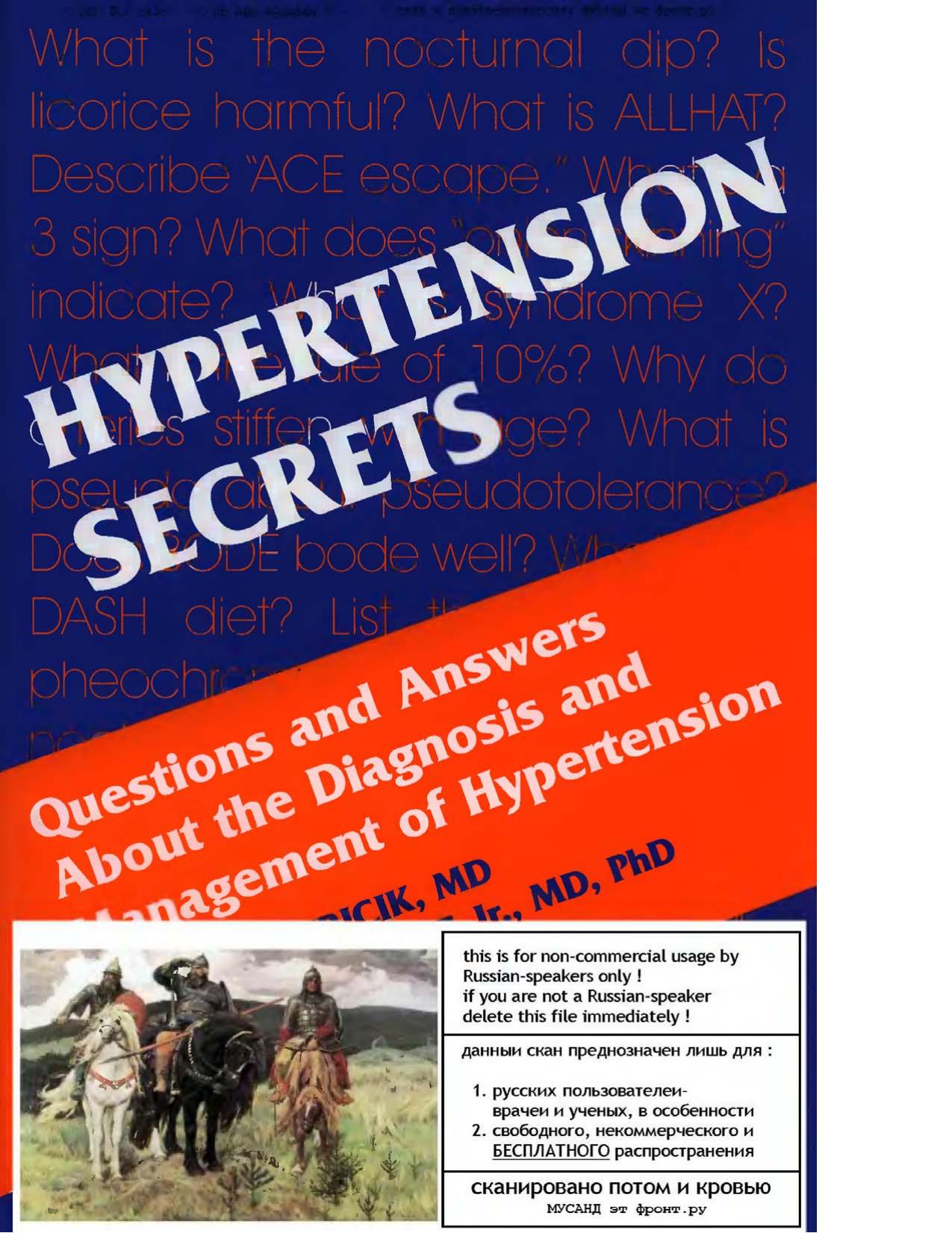 Hypertension secrets by Donald E Hricik; Michael C Smith; Jackson T Wright