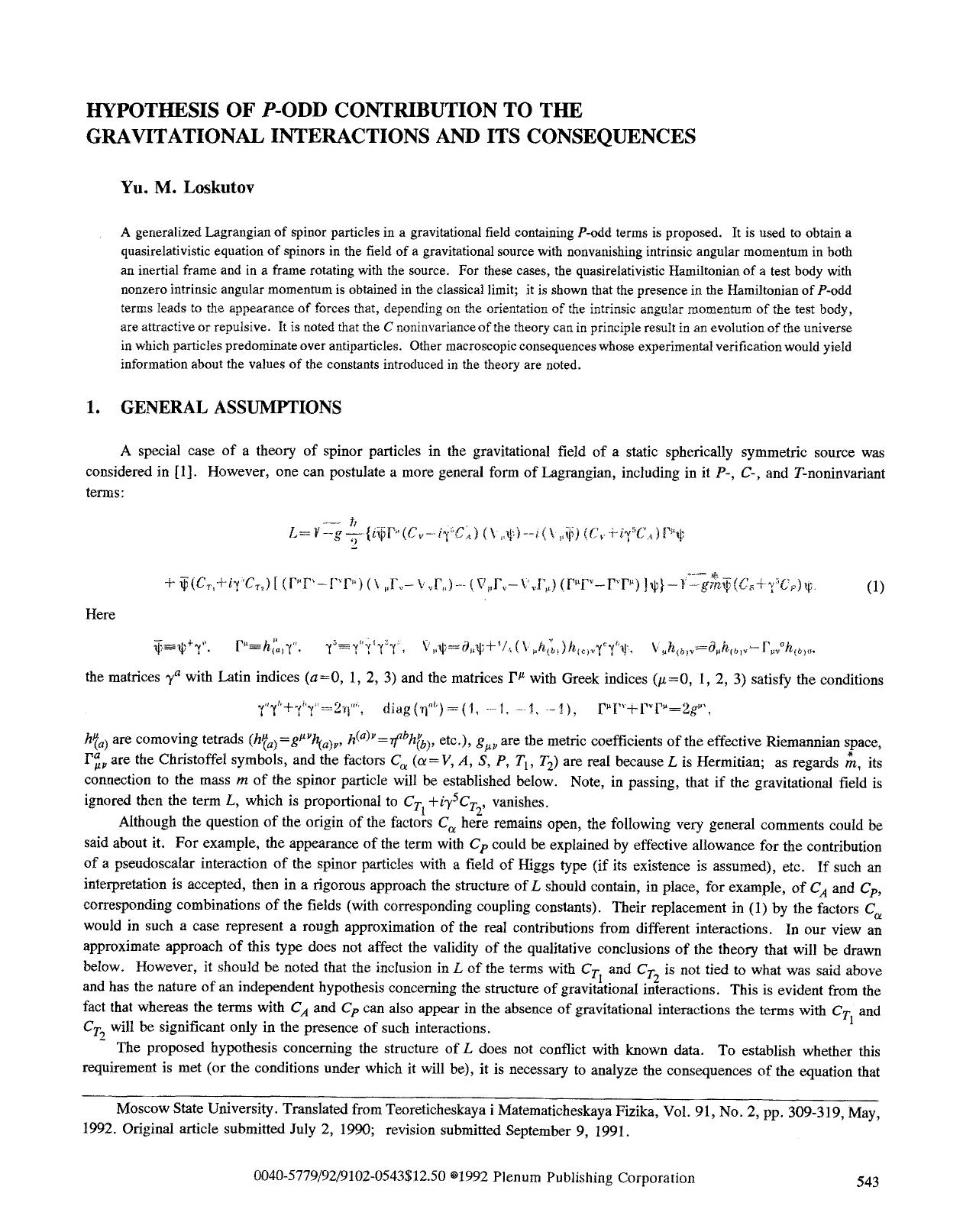 Hypothesis of <Emphasis Type="Italic">P <Emphasis>-odd contribution to the gravitational interactions and its consequences by Unknown