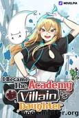 I Became the Academy Villain's Daughter by huigwihantedibeeo (희귀한테디베어)